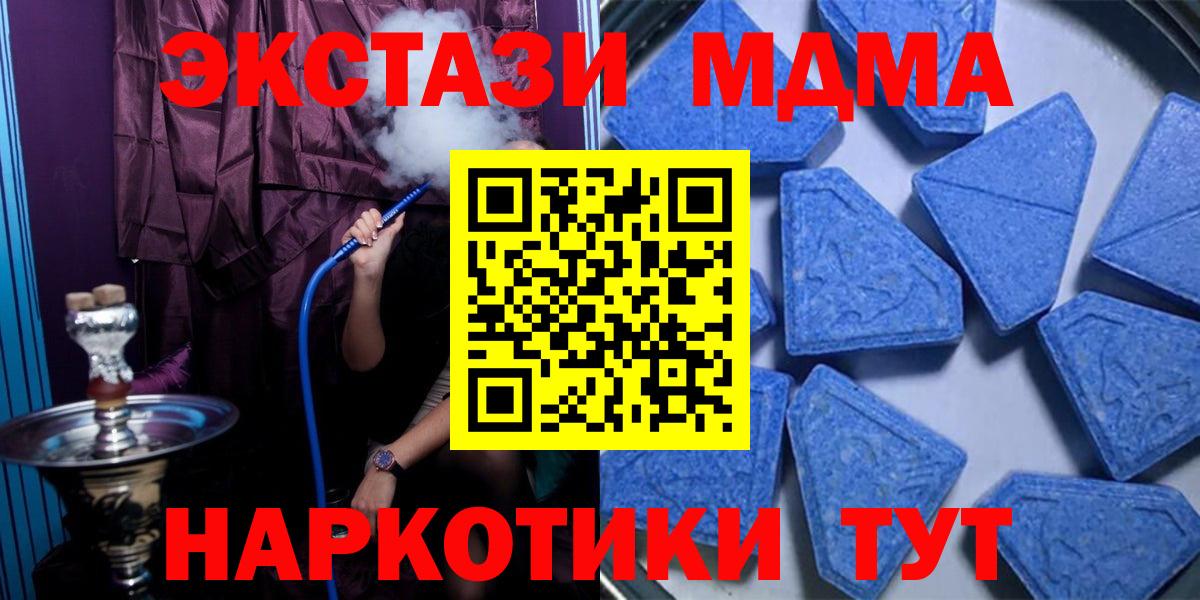 Ecstasy диски Лосино-Петровский