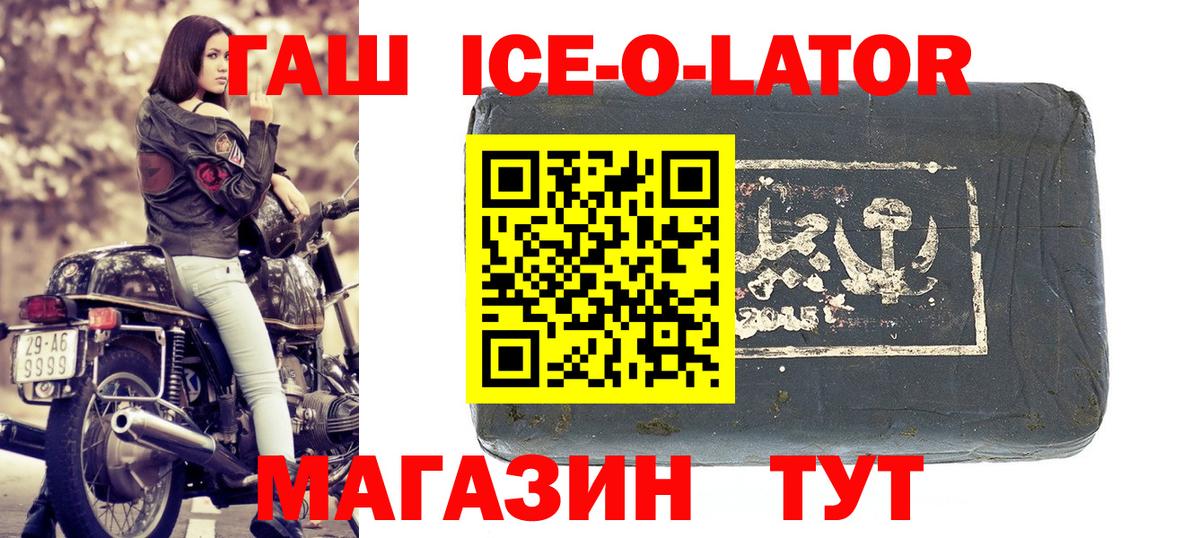 ГАШ индика сатива Лосино-Петровский