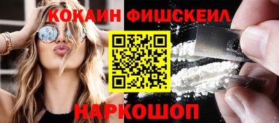 мефедрон Заводоуковск