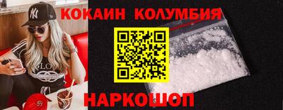 дистиллят марихуана Заволжье