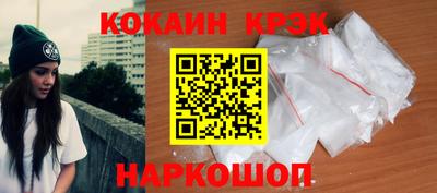мефедрон Заводоуковск