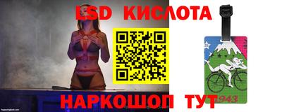 мефедрон Заводоуковск