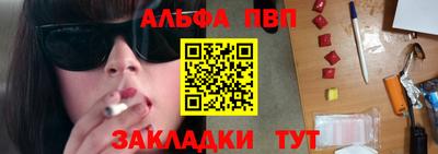 apvp Жуковский