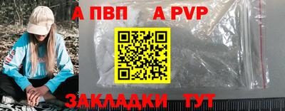 мефедрон Заводоуковск