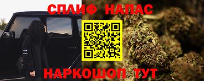 дистиллят марихуана Заволжье