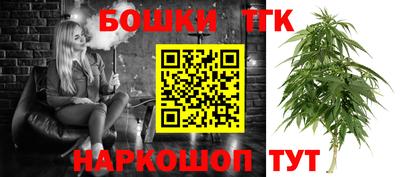дистиллят марихуана Заволжье