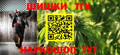 дистиллят марихуана Заволжье