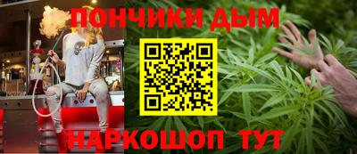дистиллят марихуана Заволжье