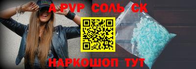apvp Жуковский