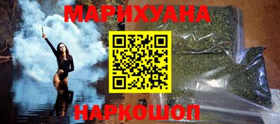 мефедрон Заводоуковск