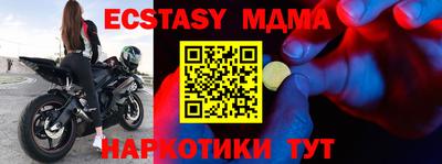 мефедрон Заводоуковск