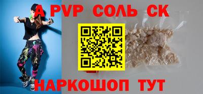 мефедрон Заводоуковск