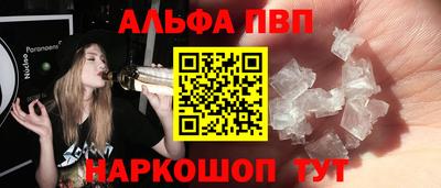 apvp Жуковский