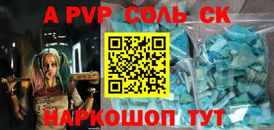 мефедрон Заводоуковск