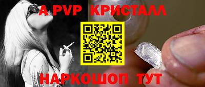 дистиллят марихуана Заволжье