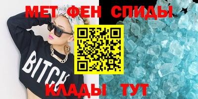 мефедрон Заводоуковск