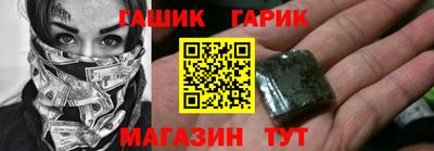 мефедрон Заводоуковск