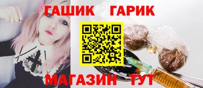 мефедрон Заводоуковск