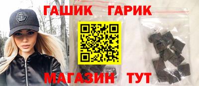 дистиллят марихуана Заволжье