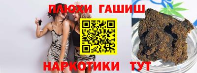 дистиллят марихуана Заволжье