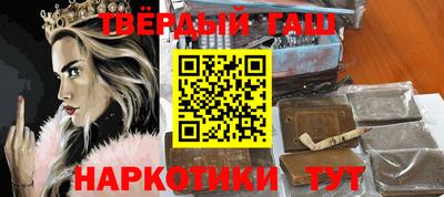 мефедрон Заводоуковск