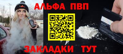 apvp Жуковский