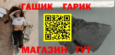 дистиллят марихуана Заволжье
