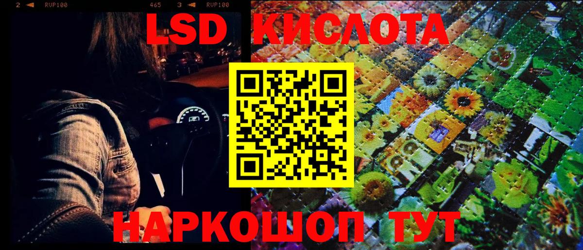 Марки NBOMe 1,8мг  Вход с VPN  Лосино-Петровский 