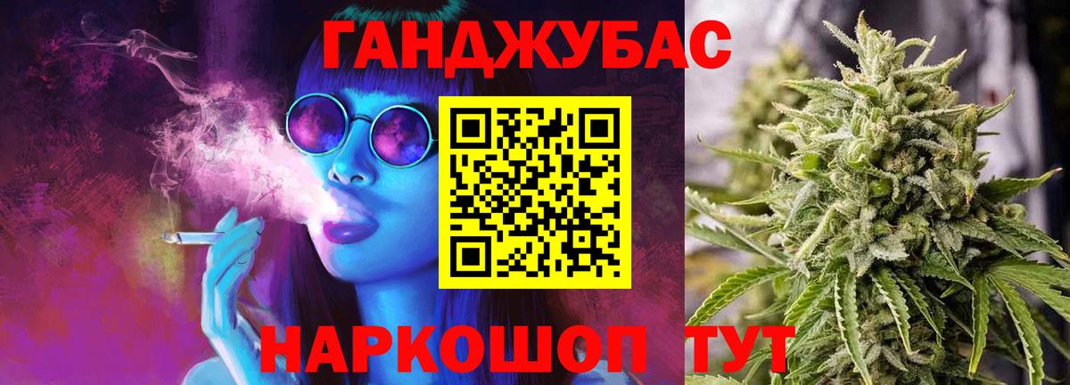 МАРИХУАНА THC 21% Лосино-Петровский